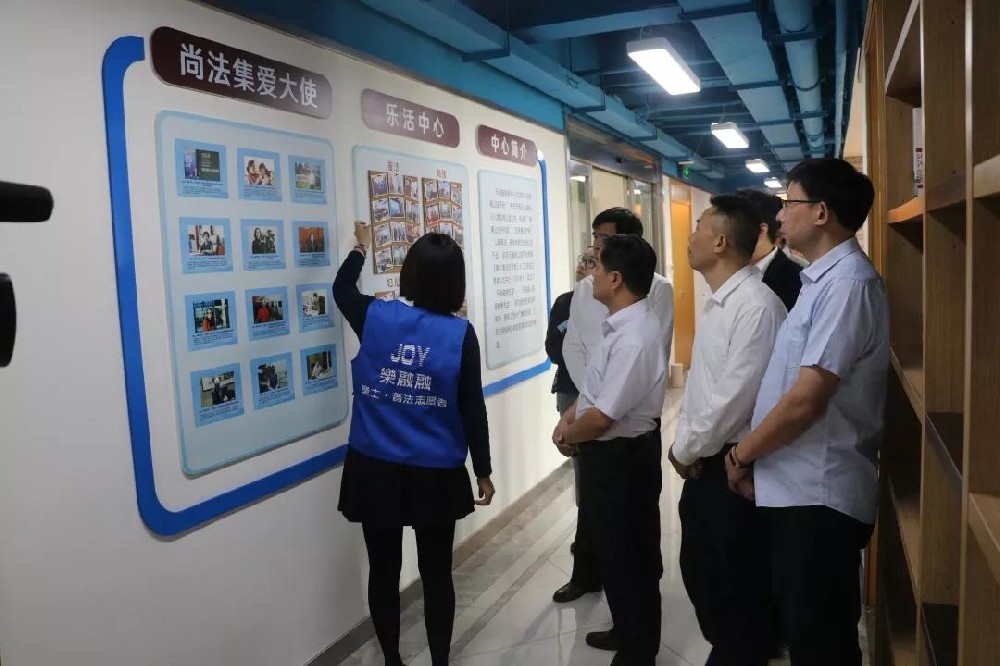 江苏省“七五”普法中期考核检查组莅临乐融融服务中心总部检查指导工作