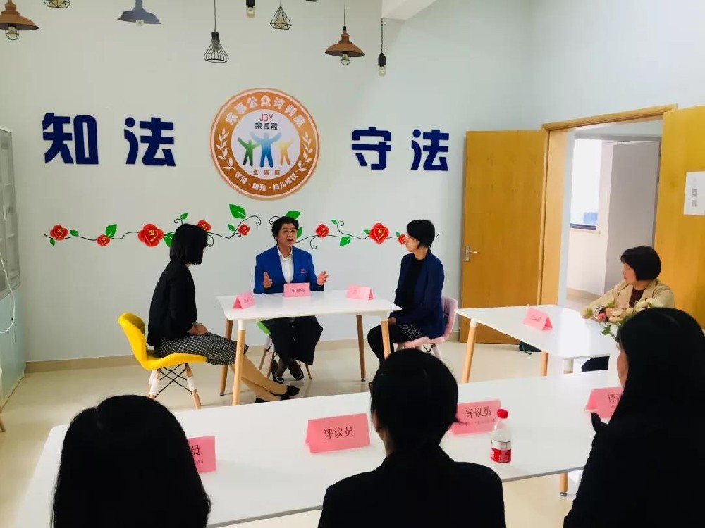 家事公众评判庭 —— 张浦庭复盘演练