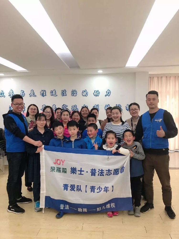 【乐士动态】学法守法 青春绽放丨家事公众评判庭——“小小调解员职业体验！”