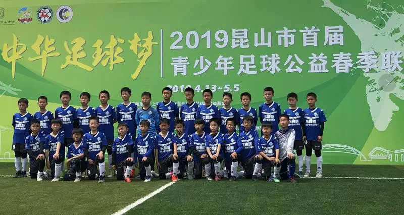 【乐士动态】少年梦 足球梦丨以乐融融公益力量助推青少年足球发展