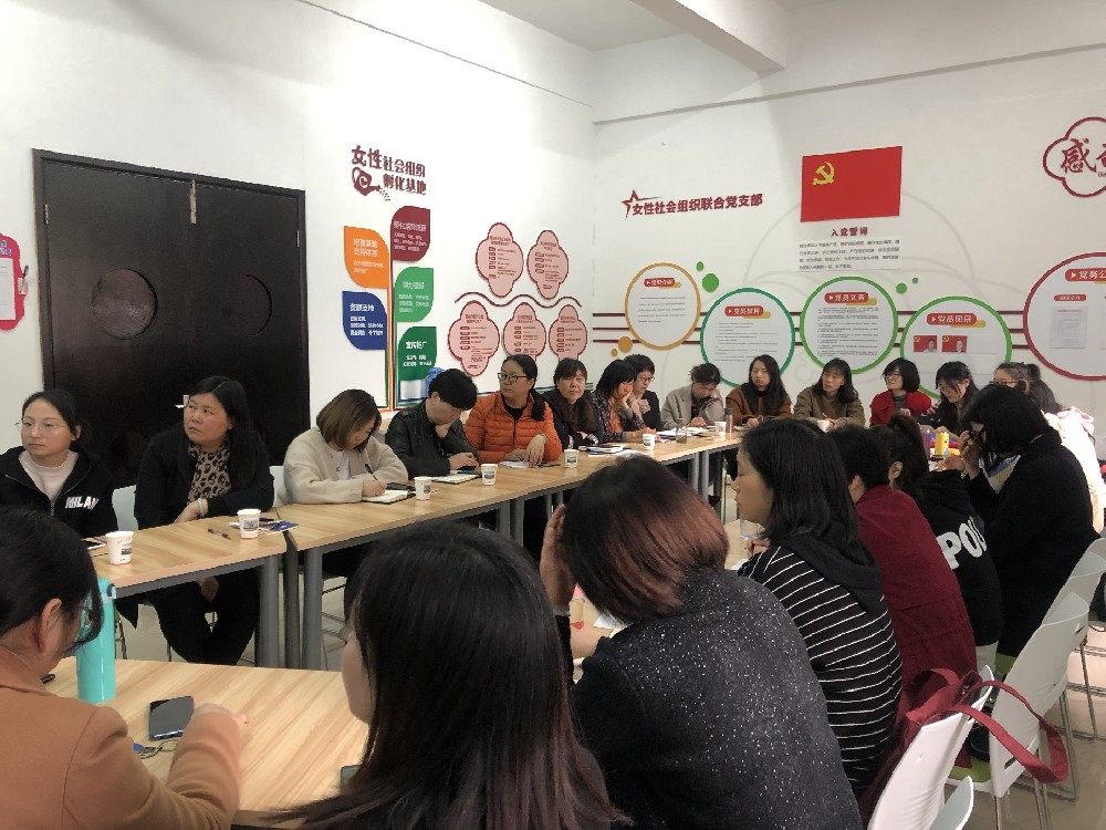 【乐士动态】家事公众评判庭丨妇联干部素能提升——《都挺好》