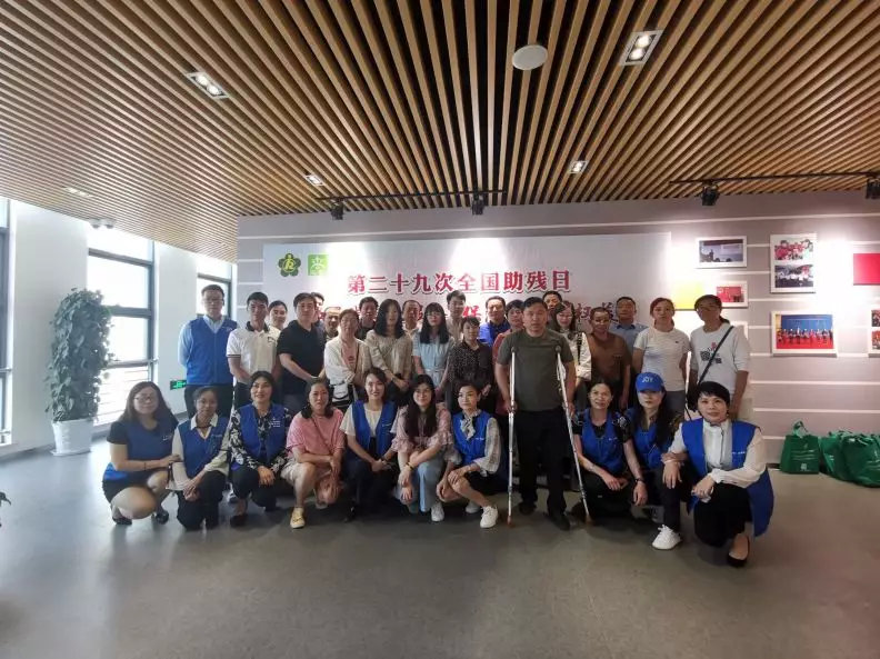 【乐士动态】我是你的眼之法律照亮人生路---第二十九次全国助残日系列活动顺利举行！