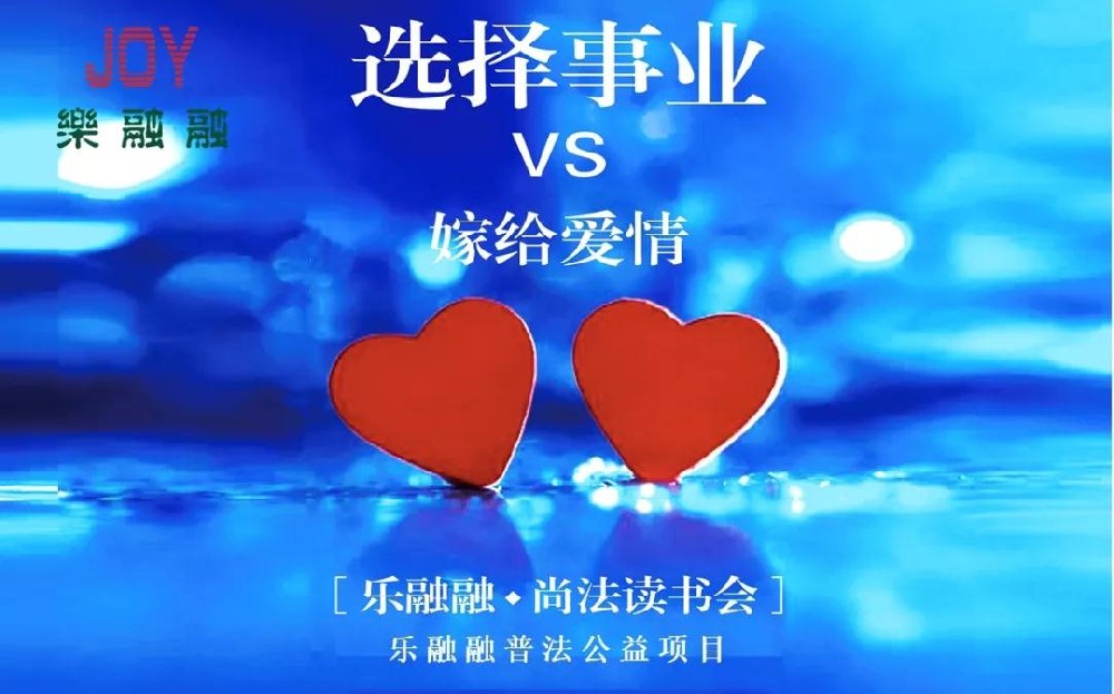 【家事公众评判庭公开课】——让更多人讲道理，织就“法制网格”