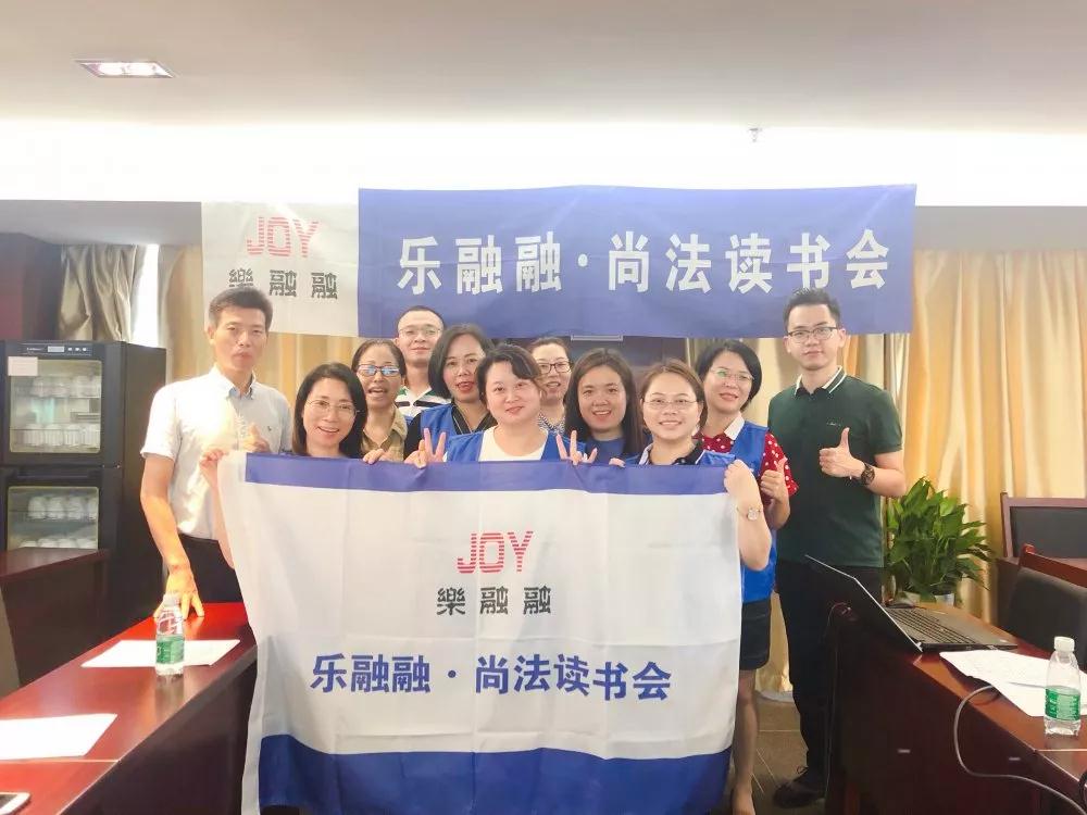 【乐融融·尚法读书会】阅辩——“开学季补习班”必须的 VS 没必要