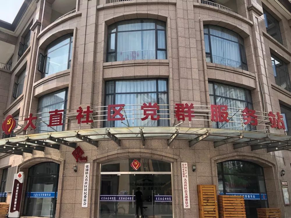 乐融融要闻 | 反家暴普法进社区，用爱呵护“半边天”