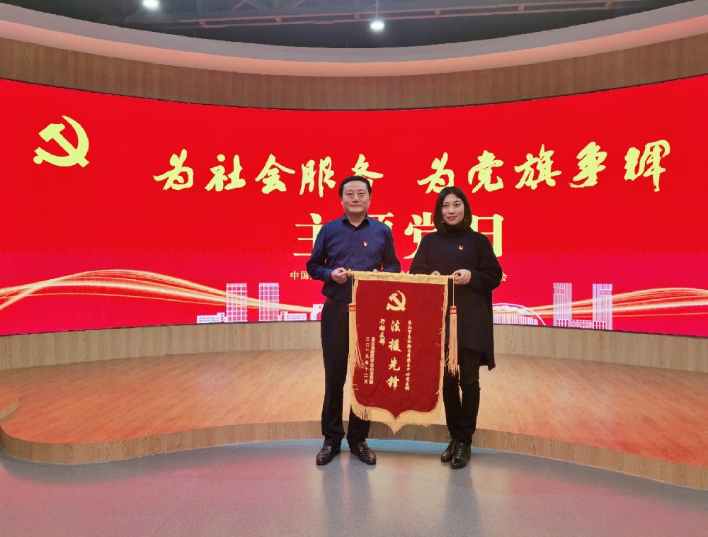 乐融融要闻 | 不忘初心 牢记使命——乐融融党支部开放式主题党日活动