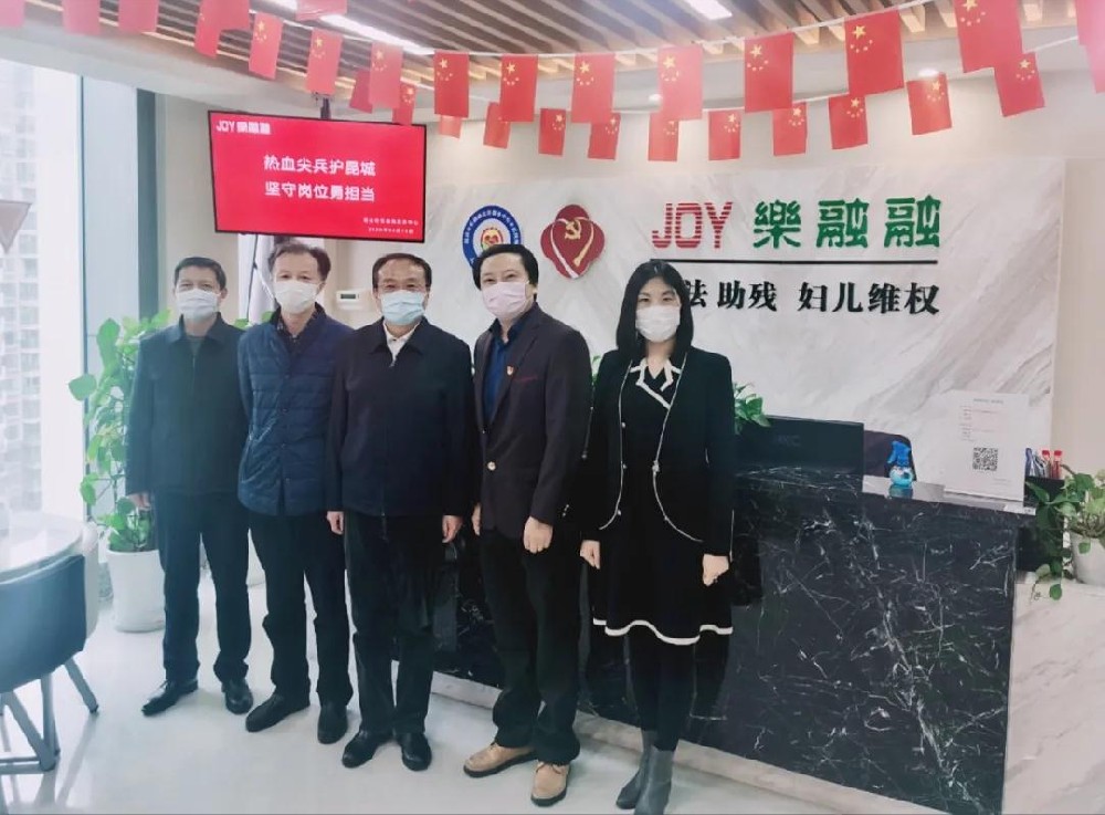 乐融融要闻 | 市常委、统战部部长金健宏领导一行莅临乐融融调研指导