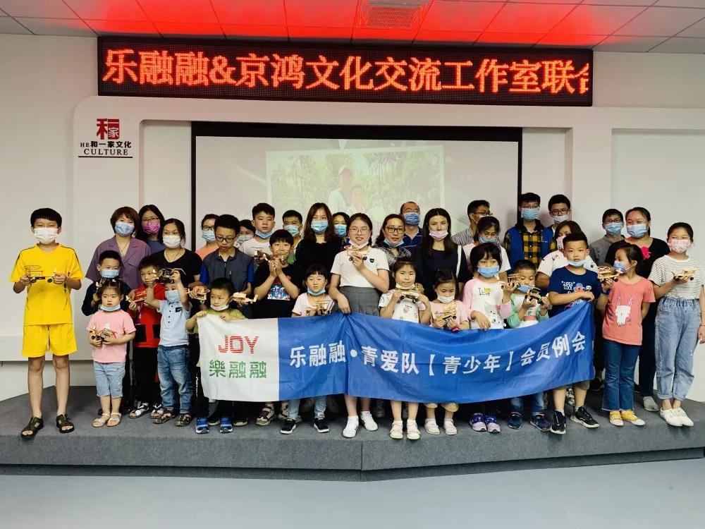 乐融融要闻 | “关爱明天，普法先行”