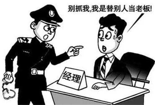 【乐士原创·公司法税】公司法定代表人风险知多少