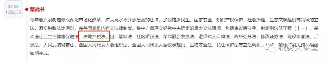 微信图片_20190313105726.jpg