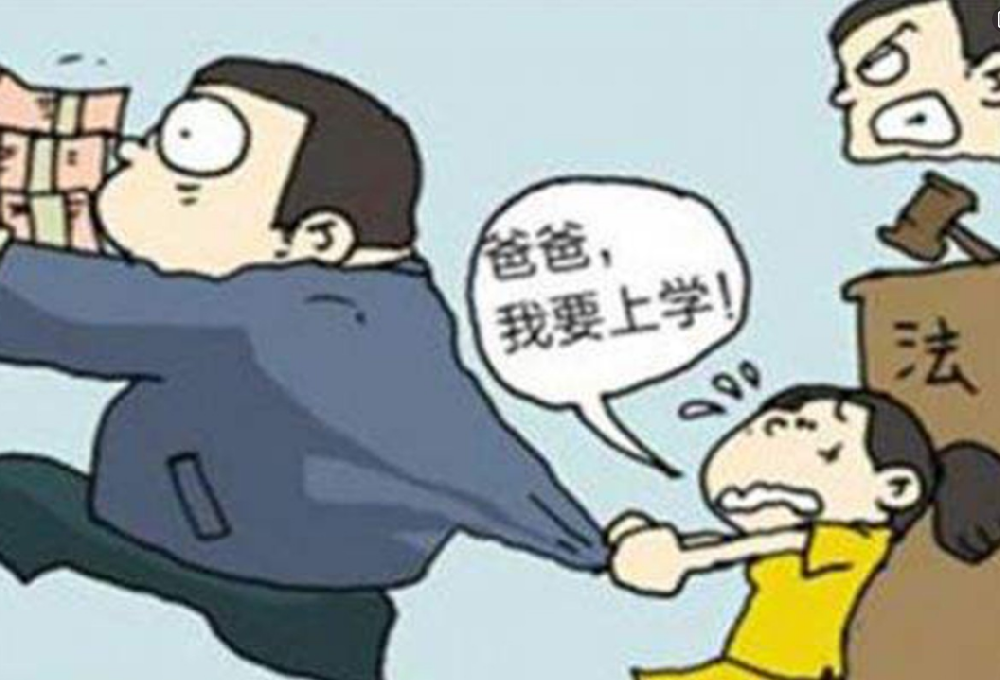 【乐融融普法】失信，你将失去什么？
