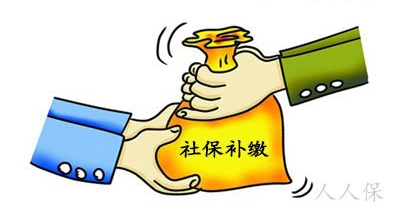 【乐融融普法】补缴社保、公积金不属法院受案范围