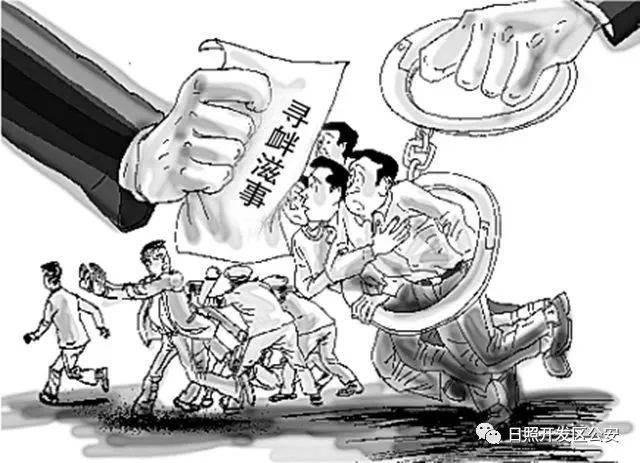 【乐融融普法】寻衅滋事罪，每个人都要知道，别进去了都不知道怎么回事！