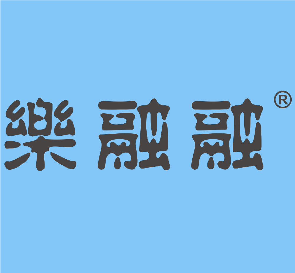 乐士原创 | 高考出奇招，谨防触犯法律！