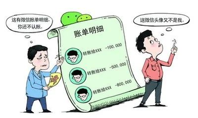 乐融融普法 | 双方持有的对账单金额不一致，法院：证据说了算！